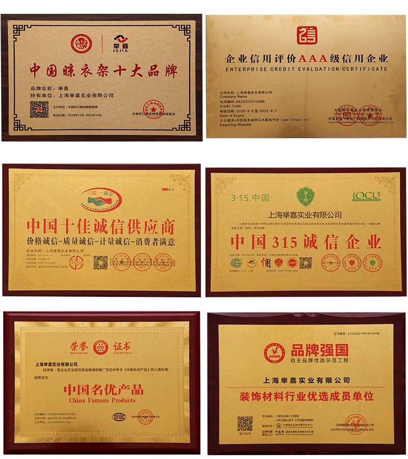 晾衣架批發(fā)