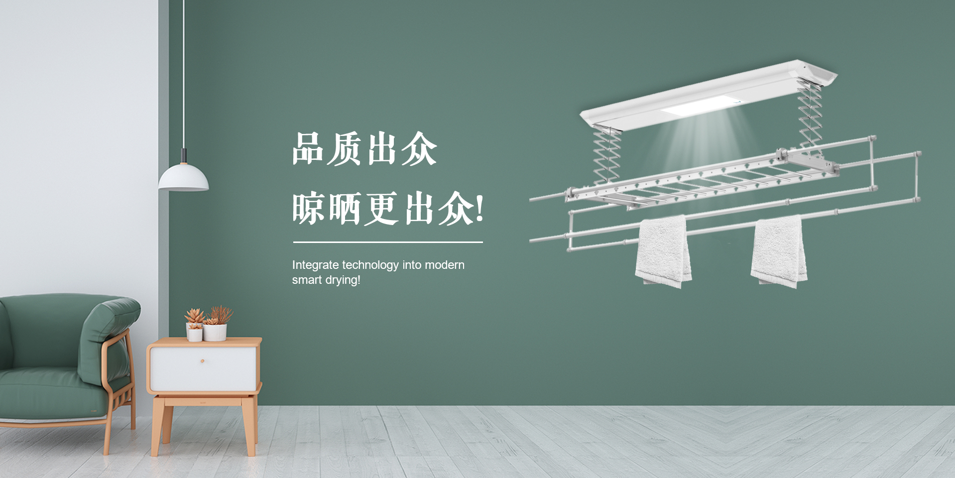 上海晾衣架廠(chǎng)家